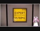 【The Witness Expert Randomizer】パズルソルバー四国めたん【VOICEVOX】
