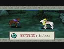 【大神 絶景版】第弐拾捌幕　継承するイッヌ【ゲーム実況】