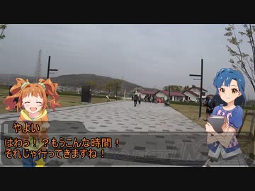 七尾百合子とロードバイク　高槻やよいバースデーライド編