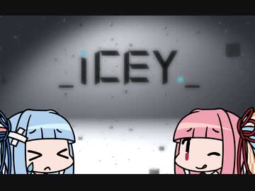 ICEYを実況する葵ちゃん