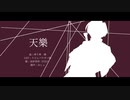 【Fate/UTAU】高杉人力詰め