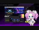 【遊戯王マスターデュエル】一般YPアーカイブ【VOICEVOX実況】SEQUENCE9『デュエリストカップ編』