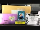 店長も唖然…これは怪物やぞ…ファンからヒカル宛に手紙が届いて中身見たら日本に500枚しかない遊戯王カードだった…【ヒカル&店長切り抜き】