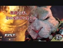 [F.I.S.T.]蒸気兎は何を見る。#終