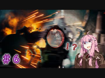 【GTFO】地底探索ボイロ部 活動始めました#6【VOICEROID実況】
