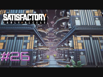 【Satisfactory】未開の地と工場経営をゆかりさんと　#26【VOICEROID実況】