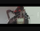 【歌ってみた】アクター / エイハブ　Covered by むい
