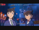 名探偵コナン OPメドレー 1～57