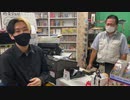 店長が査定放棄？3000万円のブラックロータス持っていったらこの表情ww【ヒカル&店長切り抜き】