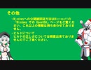 ABEMAレグでLinux将棋エンジンとWindows将棋エンジンが対局した結果、衝撃的な結果に！