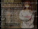 歌愛ユキ/夢見る市販薬