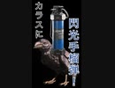 【バイオRE4】カラスには閃光手榴弾がオススメ！【小ネタ＃Shorts動画】