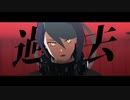 【兄ロギMMD】アイロニック【春風黒兎】