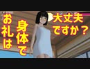 第15話「本当のいい男。」【サクラスクールシミュレーター】【sakura school simulator】