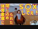 第14話「憧れの山本先輩」【サクラスクールシミュレーター】【sakura school simulator】