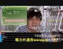 #七原くん 20230325「過去問凸待ち。最終仕上げ。」1/3 米有ﾌﾙHD版(作文に合宿準備で忙し／隠したら毟られたため約11万メダル義弟に申告⇒2,3万返す予定／沖縄確定／職場美人新入社員見学)