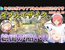 約1年ぶりにホロ鯖ARKに集まった結果下ネタで盛り上がってしまう5人