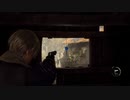 [バイオハザードRE:4]第1回(1-3) 青いメダリオン