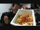 2023年03月26日_暗黒放送  　辛いのNGの男が死ぬほど辛い激辛焼きそばを食う　放送(lv340740688)_横山緑（本物）_暗黒放送C(co3974219)
