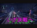 アナノスケの大冒険[ソードアート・オンライン　フェイタル・バレット]実況プレイ57