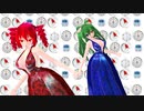【MMD】ダウンタイマー【重音テト　櫻花アリス】