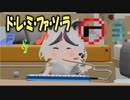 自作アニメ　「新調」