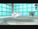 捕獲縛りでポケモンスカーレットpart17-3