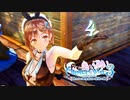 【ライザのアトリエ３】最後の夏、最後の秘密ー　謎の鍵から旅立ちは突然にまで！４