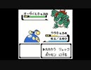ポケモン銀を旋実況４２