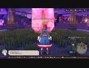 [ソフィーのアトリエ2]第49回(49-4) 凶之夢