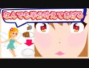 自作茶番劇アニメ　第九話「なんでも５０％願いをかなえてくれる妖精」
