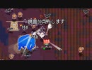 【ゲーム実況】お代官様は対策を講じられました「いっき　団結」【PC】