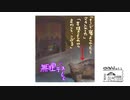 【第118回】薪割り（大）と植え替えと猫の手は…