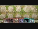 【遊戯王】手札事故同士の戦い【マスターデュエル】