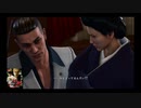 [龍が如く極2] NO39 VS 二代目 錦山組長 新藤