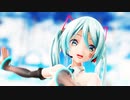 【MMD】つみ式初音ミクで「ユニバース」[Universe]【Ray-MMD】