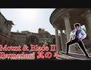 【Mount & Blade II Bannerlord】カルラディアレ〇プ！バナーロードと化したNKTIDKSG 其の4
