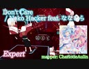 【ビートセイバー】Don't Care - Neko Hacker feat. ななひら (Expert)【SS】