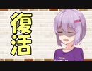 【ソフトウェアトーク劇場】カプチーノハウス・改 パート241【復活】