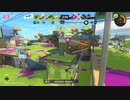 【Splatoon3】生存が大事なことを教えてくれる最強武器わかばシューター【XP2523】