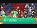 なりそこない英雄譚 ほんのり百合プレイ Part12