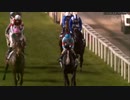 【これは伝説】　2023　ドバイワールドカップデー　イクイノックス、ウシュバテソーロ 他