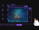 いぬと崩壊する世界を直すの見てて#12