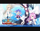 恋愛弱者による“天使☆騒々 RE-BOOT!”実況プレイ part1