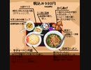 【VIPRPG】 おはなし　前半