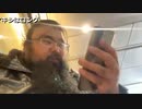 2023年03月25日 雨の新宿。(Lv340728924) 藪。 藪の中(Co5352034) 002