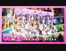【アイナナ】6部を全力で楽しむ男の初見実況プレイ Part29【IDOLiSH7】