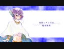 【UTAU音源配布】ハイエ【夜目シアン-Tety-】