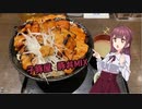 【夏色花梨】小樽潮風高校外食部.Part3　子豚屋　豚丼 Mix
