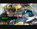 20230326　暗黒放送　辛いのNGの男が死ぬほど辛い激辛焼きそばを食う　放送 2